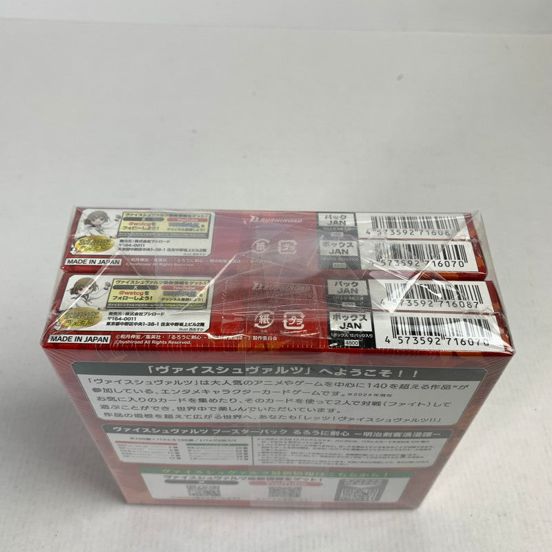【未使用品】 ヴァイスシュヴァルツ ブースターパック るろうに剣心 -明治剣客浪漫譚-BOX×2 081-251029-ky-31-fuz 万代Net店