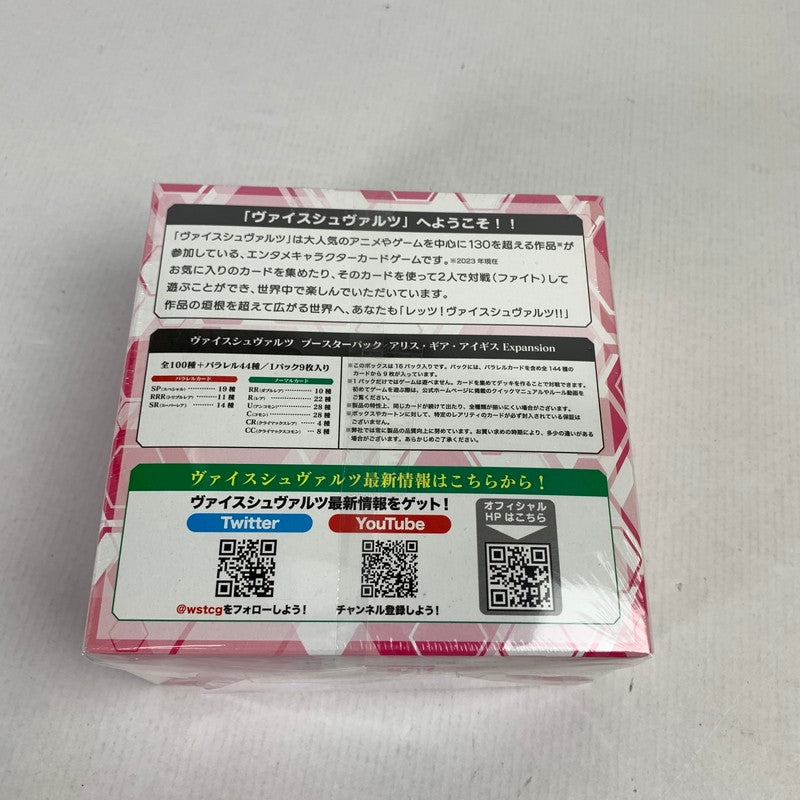 【未使用品】 ヴァイスシュヴァルツ ブースターパック アリス・ギア・アイギス Expansion　2BOX セット 081-251029-ky-27-fuz 万代Net店