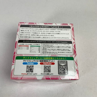 【未使用品】 ヴァイスシュヴァルツ ブースターパック アリス・ギア・アイギス Expansion　2BOX セット 081-251029-ky-27-fuz 万代Net店