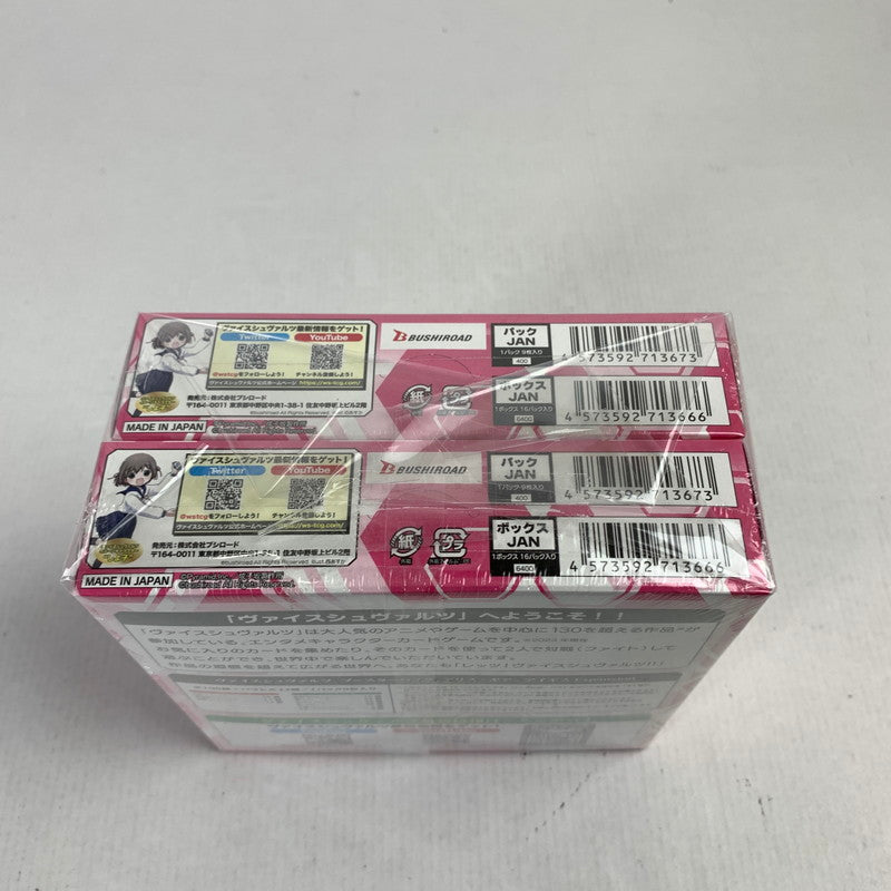 【未使用品】 ヴァイスシュヴァルツ ブースターパック アリス・ギア・アイギス Expansion　2BOX セット 081-251029-ky-27-fuz 万代Net店