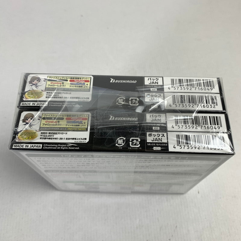 【未使用品】 ヴァイスシュヴァルツ ブースターパック グリザイア：ファントムトリガー　BOX×2 081-251029-ky-29-fuz 万代Net店