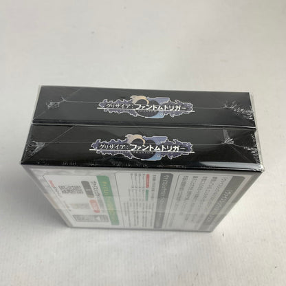 【未使用品】 ヴァイスシュヴァルツ ブースターパック グリザイア：ファントムトリガー　BOX×2 081-251029-ky-29-fuz 万代Net店