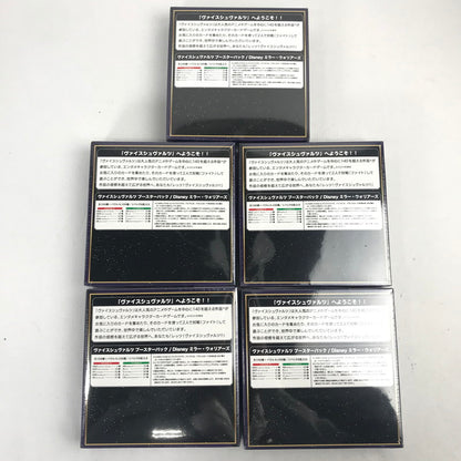 【未使用品】 ヴァイスシュヴァルツ ブースターパック Disney ミラー・ウォリアーズ×5 081-251021-MO-04-fuz 万代Net店