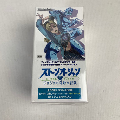 【未使用品】 ヴァイスシュヴァルツ プレミアムブースター ジョジョの奇妙な冒険 ストーンオーシャン×2 081-251029-ky-36-fuz 万代Net店