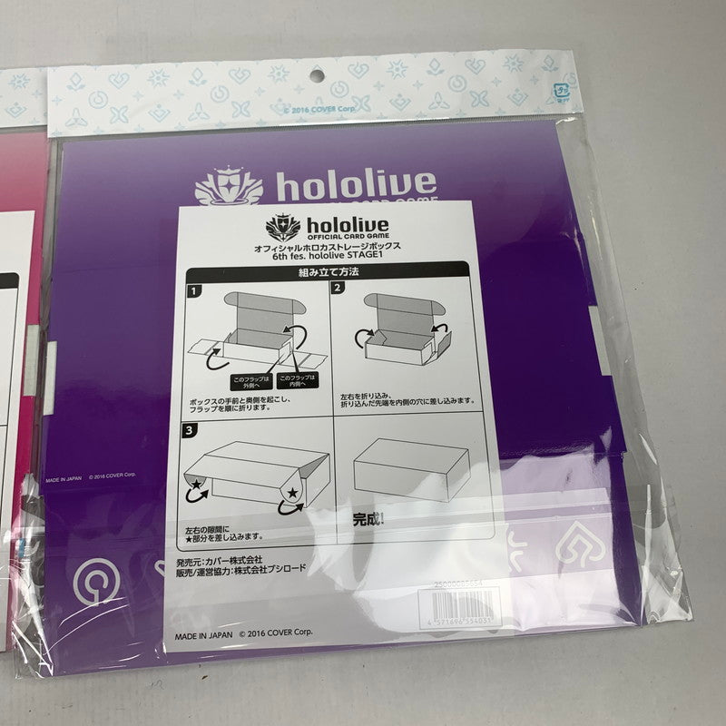 【未使用品】 hololive OFFICIAL CARD GAME オフィシャルホロカストレージボックス 6th fes. hololive STAGE1・2・3 081-251029-ky-21-fuz 万代Net店