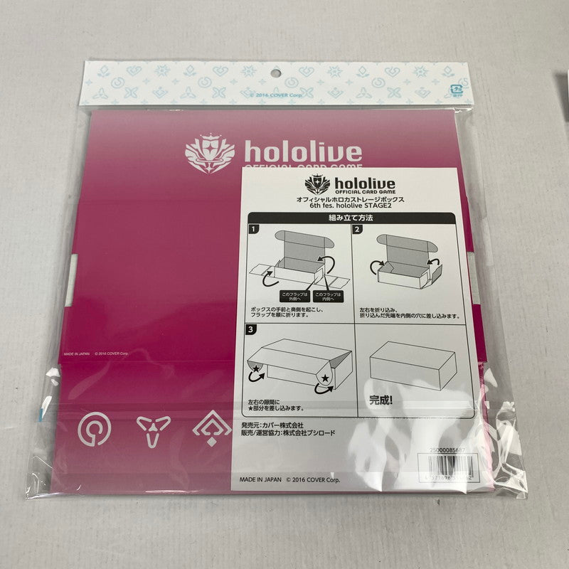 【未使用品】 hololive OFFICIAL CARD GAME オフィシャルホロカストレージボックス 6th fes. hololive STAGE1・2・3 081-251029-ky-21-fuz 万代Net店