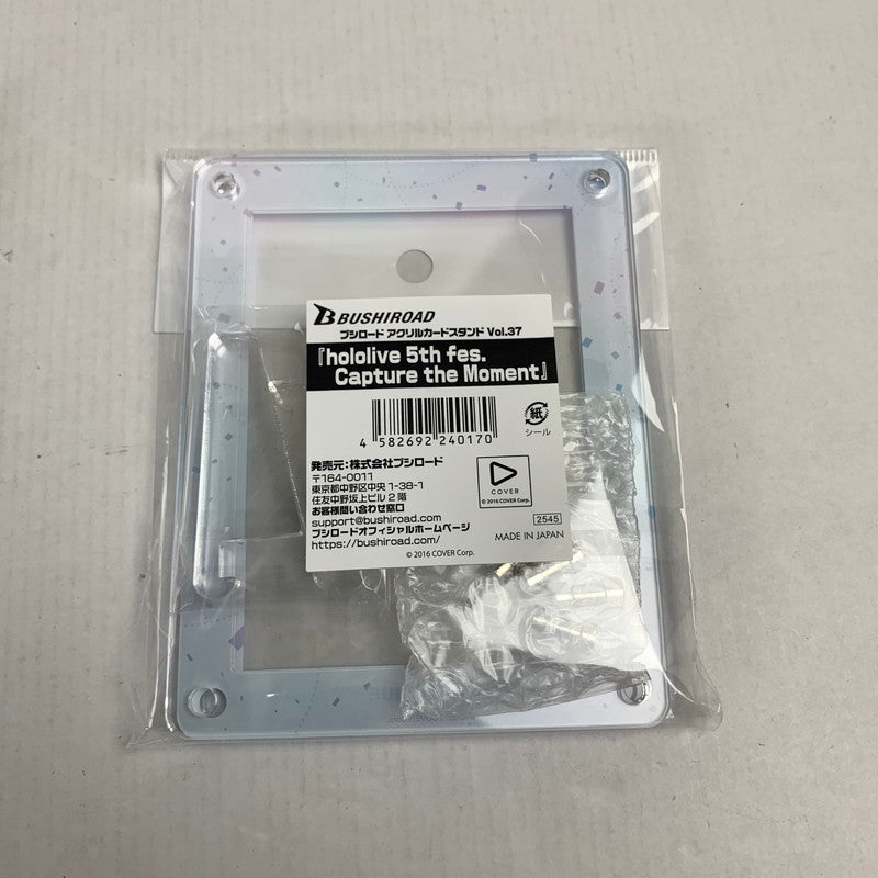 【未使用品】 hololive OFFICIAL CARD GAME オフィシャルマーカーセット/アクリルカードスタンド 081-251029-ky-24-fuz 万代Net店