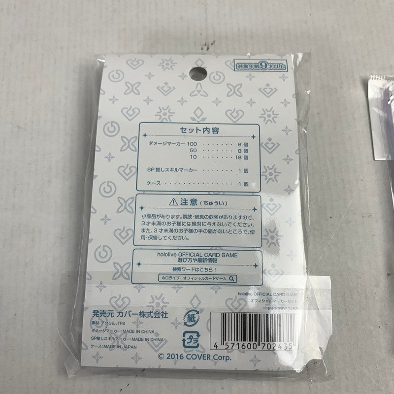 【未使用品】 hololive OFFICIAL CARD GAME オフィシャルマーカーセット/アクリルカードスタンド 081-251029-ky-24-fuz 万代Net店