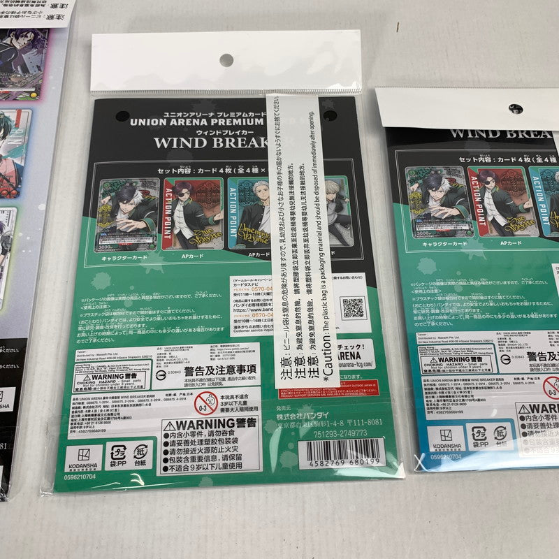 【未使用品】 UNION ARENA プレミアムカードセット WIND BREAKER×2/NEW CARD SELECTION ブルーロック -EPISODE 凪- 081-251029-ky-22-fuz 万代Net店