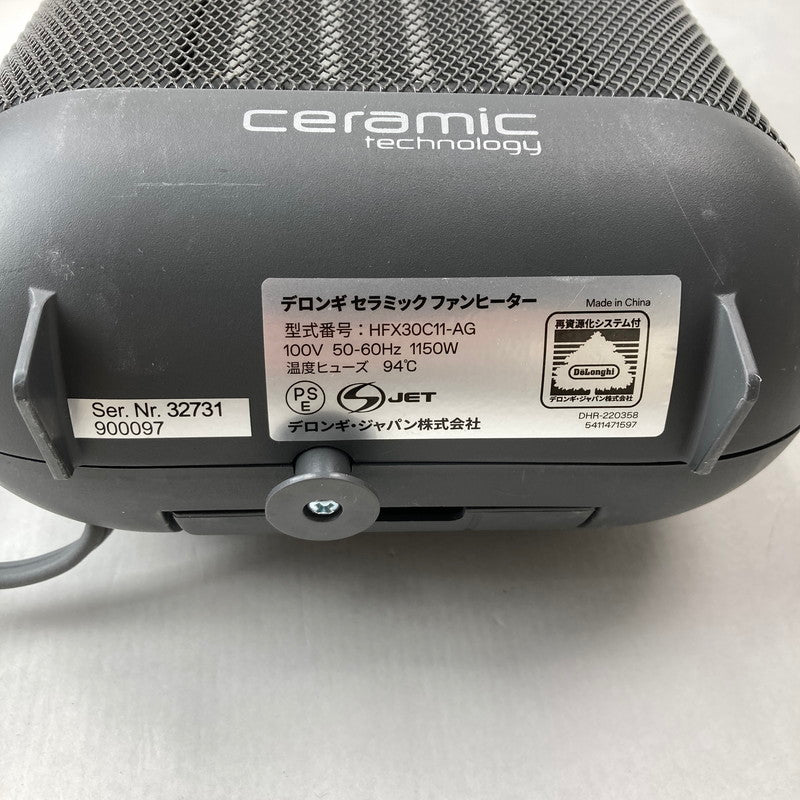 【中古品】 Delonghi HFX30C11 カプスーラ セラミックファンヒーター デロンギ 099-251219-io-12-fuz 万代Net店