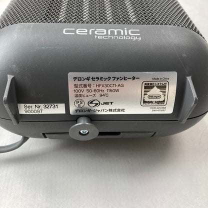 【中古品】 Delonghi HFX30C11 カプスーラ セラミックファンヒーター デロンギ 099-251219-io-12-fuz 万代Net店