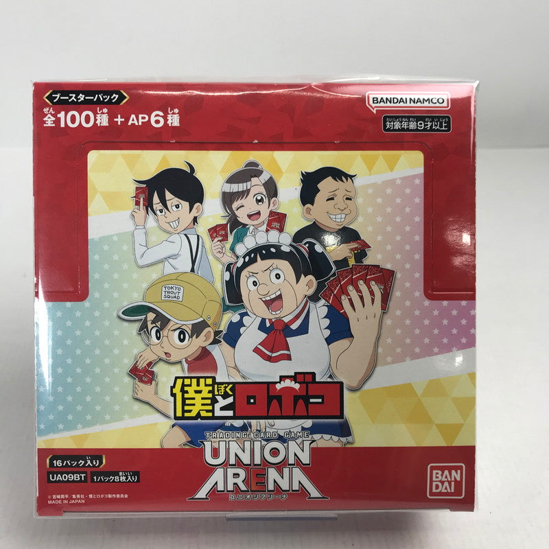 【未使用品】 バンダイ UNION ARENA ブースターパック 僕とロボコ【UA09BT】16パック入(BOX) 日焼けあり 080-251103-io-27-fuz 万代Net店