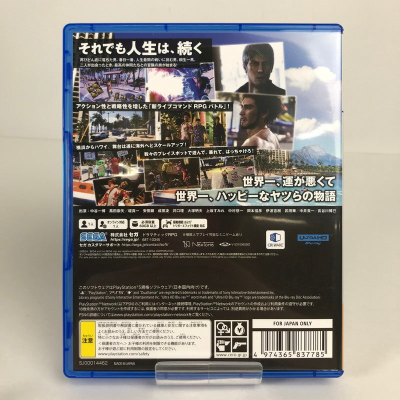 【中古美品】 PlayStation5 PS5 プレーステーション5 プレステ5 ソフト 龍が如く8 [CERO区分_D / 17歳以上対象] 026-260513-mh-12-fuz 万代Net店