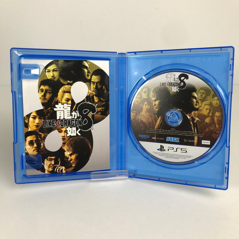 【中古美品】 PlayStation5 PS5 プレーステーション5 プレステ5 ソフト 龍が如く8 [CERO区分_D / 17歳以上対象] 026-260513-mh-12-fuz 万代Net店