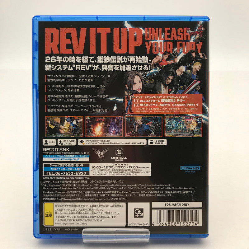【中古美品】 餓狼伝説 City of the Wolves SPECIAL EDITION PS5 プレステ5 [CERO区分_C/ 15歳以上対象] 026-260514-io-22-fuz 万代Net店