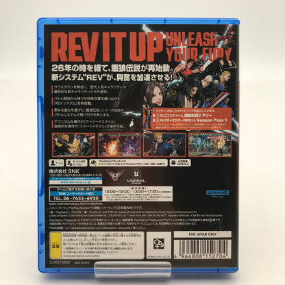 【中古美品】 餓狼伝説 City of the Wolves SPECIAL EDITION PS5 プレステ5 [CERO区分_C/ 15歳以上対象] 026-260514-io-22-fuz 万代Net店