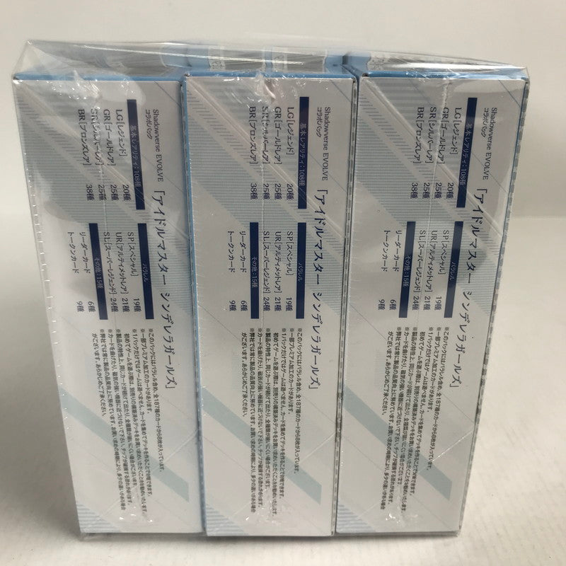 【未使用品】 Shadowverse EVOLVE コラボパック 「アイドルマスター シンデレラガールズ」3BOX 081-251029-ky-03-fuz 万代Net店