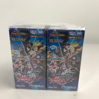 【未使用品】 デュエル・マスターズ TCG にじさんじコラボ 異次元の超獣使い 2セット トレカ 081-251103-io-30-fuz 万代Net店