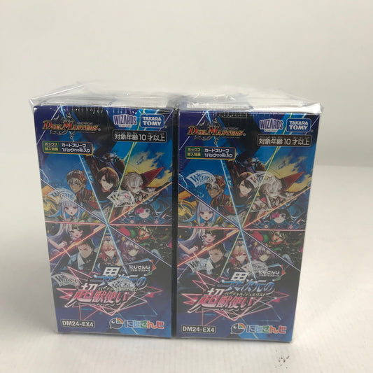 【未使用品】 デュエル・マスターズ TCG にじさんじコラボ 異次元の超獣使い 2セット トレカ 081-251103-io-30-fuz 万代Net店