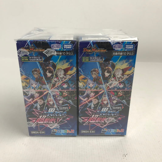 【未使用品】 デュエル・マスターズ TCG にじさんじコラボ 異次元の超獣使い 2セット トレカ 081-251103-io-32-fuz 万代Net店