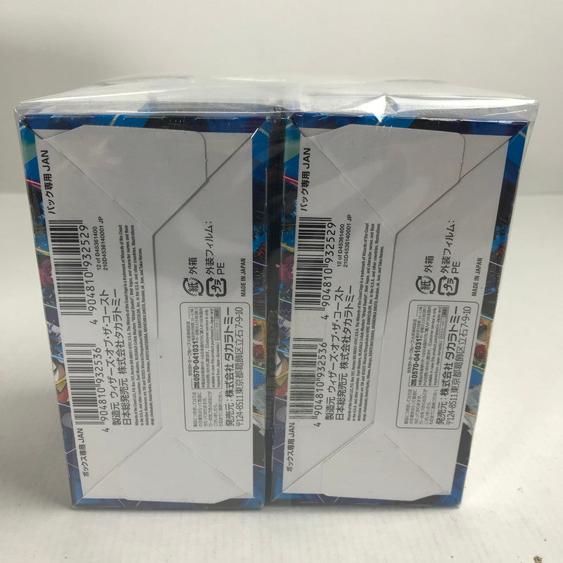 【未使用品】 デュエル・マスターズ TCG にじさんじコラボ 異次元の超獣使い 2セット トレカ 081-251103-io-29-fuz 万代Net店