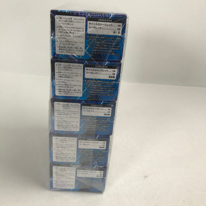 【未使用品】 デュエル・マスターズ TCG にじさんじコラボ 異次元の超獣使い 5セット トレカ 081-251103-io-25-fuz 万代Net店