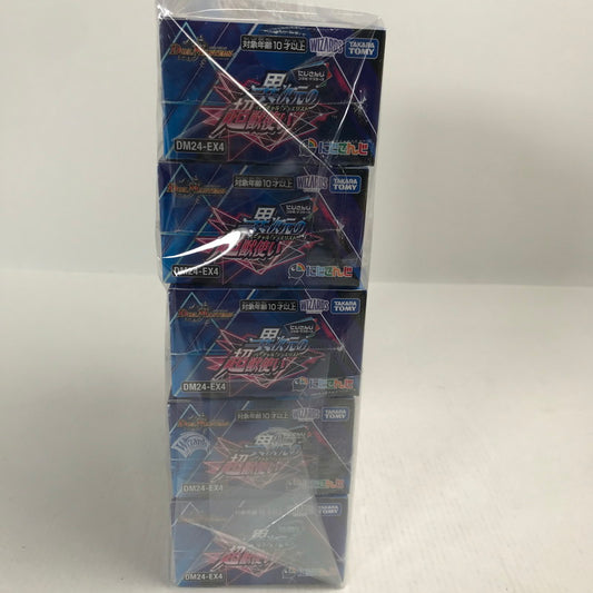 【未使用品】 デュエル・マスターズ TCG にじさんじコラボ 異次元の超獣使い 5セット トレカ 081-251103-io-24-fuz 万代Net店