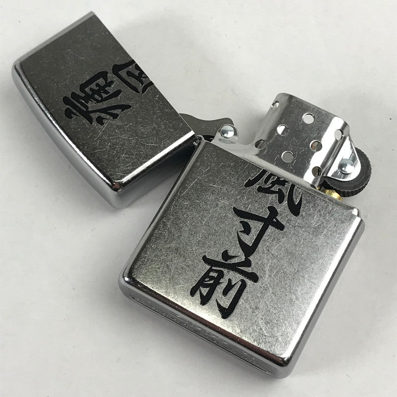【中古品】 ZIPPO オイルライター 喫煙具 23年製 シルバー 痛風寸前 箱付属 ライター 206-260206-io-04-fuz 万代Net店