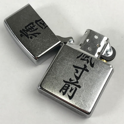 【中古品】 ZIPPO オイルライター 喫煙具 23年製 シルバー 痛風寸前 箱付属 ライター 206-260206-io-04-fuz 万代Net店