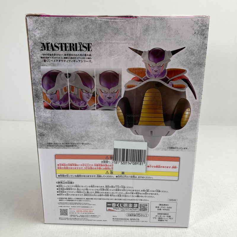 【中古品】 一番くじ ドラゴンボール EX 恐怖!! フリーザ軍 A賞 MASTERLISE フリーザ フィギュア 050-260214-ks-59-fuzh 万代Net店