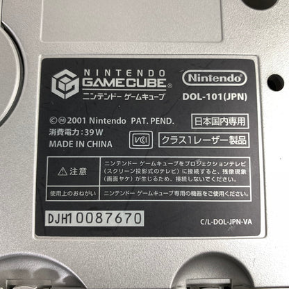 【現状渡し品】 ゲームキューブ 本体 コントローラー ソフト19本セット 　パワプロ ナルト キン肉マン 他 023-251029-ky-37-fuz 万代Net店