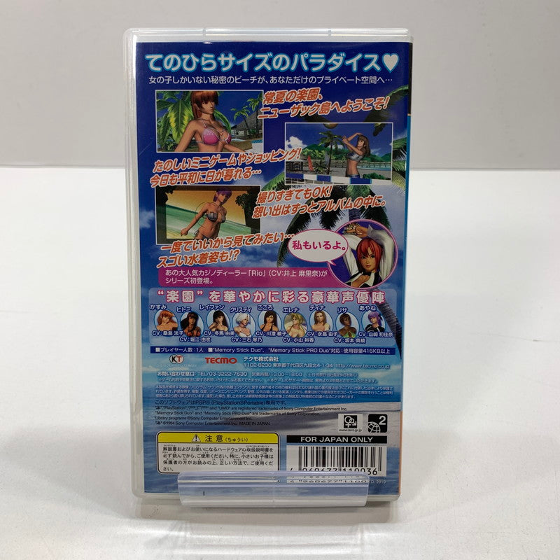 【中古美品】 PlayStation Portable PSP プレイステーション ポータブル ソフト DEAD OR ALIVE Paradise デッド オア アライブ パラダイス (ACT) [CERO区分_D / 17歳以上対象] 023-251027-mh-18-fuz 万代Net店