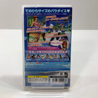 【中古美品】 PlayStation Portable PSP プレイステーション ポータブル ソフト DEAD OR ALIVE Paradise デッド オア アライブ パラダイス (ACT) [CERO区分_D / 17歳以上対象] 023-251027-mh-18-fuz 万代Net店