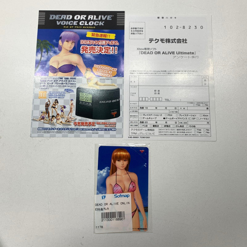 【中古美品】 XBOX エックスボックス ソフト DEAD OR ALIVE ULTIMATE デッド オア アライブ アルティメット [CERO区分_Z / 18歳以上対象] 023-251027-mh-20-fuz 万代Net店