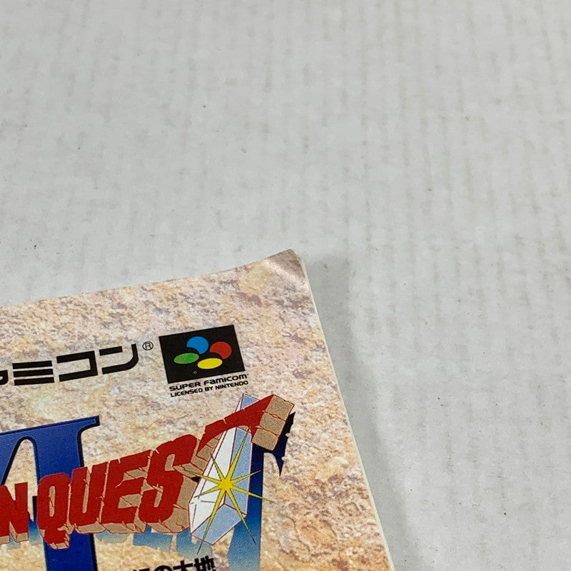 【中古品】 SFC ドラゴンクエストⅥ 幻の大地 ドラクエ スーパーファミコン スーファミ レトロゲーム ※ソフト汚れ・取説傷み・箱傷みあり 動作確認済 023-260731-io-07-fuzh 万代Net店