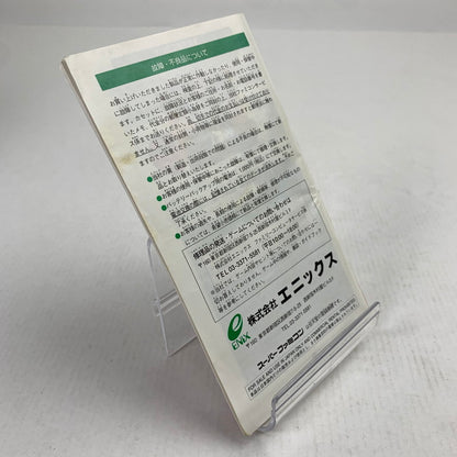 【中古品】 SFC ドラゴンクエストⅥ 幻の大地 ドラクエ スーパーファミコン スーファミ レトロゲーム ※ソフト汚れ・取説傷み・箱傷みあり 動作確認済 023-260731-io-07-fuzh 万代Net店