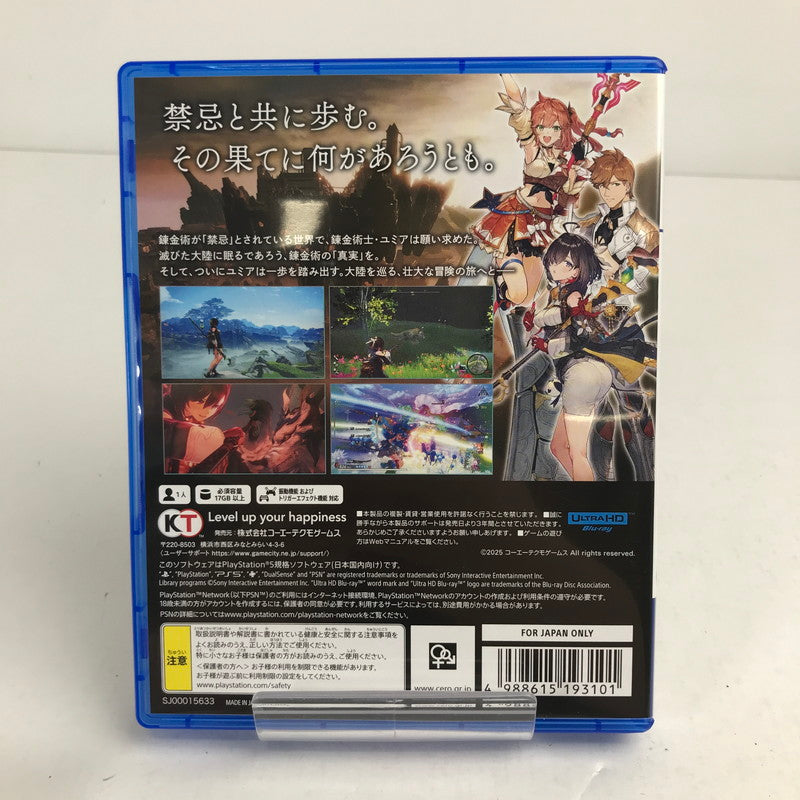 【中古美品】 ユミアのアトリエ ~追憶の錬金術士と幻創の地~ PS5 プレステ5 ゲームソフト [CERO区分_C/ 15歳以上対象] 026-260611-io-52-fuz 万代Net店