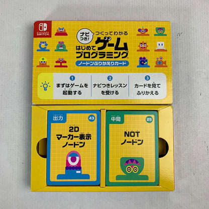 【中古品】 PlayStation5 Nintendo Switch プレイステーション5 ニンテンドー スイッチ ソフト 7本 まとめ スーパーマリオ 桃鉄 など 023-251031-mh-01-fuz 万代Net店