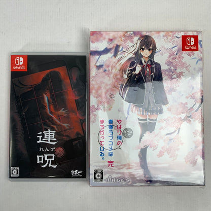 【中古品】 Nintendo Switch ニンテンドー スイッチ ソフト 13本 まとめ マインクラフト すみっコぐらし など 029-251031-mh-03-fuz 万代Net店