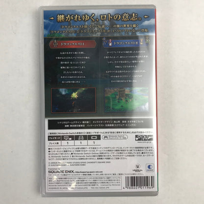 【中古美品】 未開封 未使用 Nintendo Switch ニンテンドー スイッチ ソフトドラゴンクエストl＆ll [CERO区分_B / 12歳以上対象] 029-251119-mh-18-fuz 万代Net店