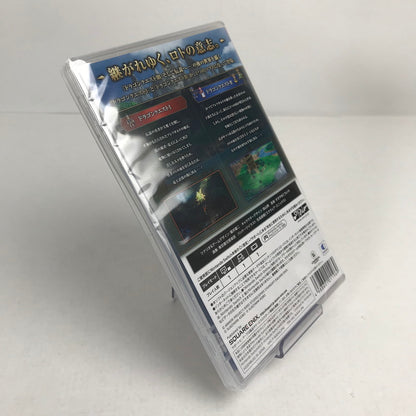 【中古美品】 未開封 未使用 Nintendo Switch ニンテンドー スイッチ ソフトドラゴンクエストl＆ll [CERO区分_B / 12歳以上対象] 029-251119-mh-16-fuz 万代Net店