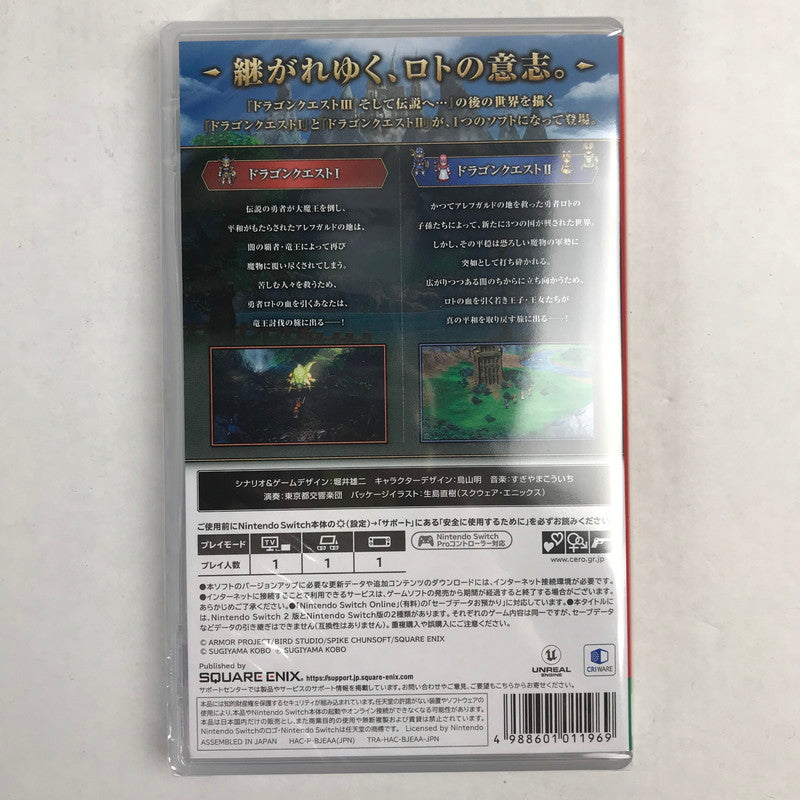 【中古美品】 未開封 未使用 Nintendo Switch ニンテンドー スイッチ ソフトドラゴンクエストl＆ll [CERO区分_B / 12歳以上対象] 029-251119-mh-16-fuz 万代Net店