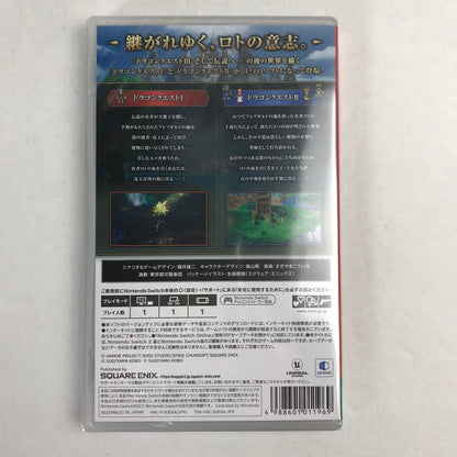 【中古美品】 未開封 未使用 Nintendo Switch ニンテンドー スイッチ ソフトドラゴンクエストl＆ll [CERO区分_B / 12歳以上対象] 029-251119-mh-17-fuz 万代Net店