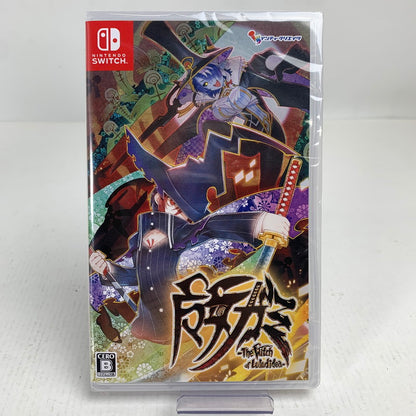 【中古美品】 未使用 未開封 Nintendo Switch ニンテンドー スイッチ ソフト 魔女ガミ-The Witch of Luludidea- クリアファイル付き [CERO区分_B / 12歳以上対象] 029-251203-mh-13-fuz 万代Net店
