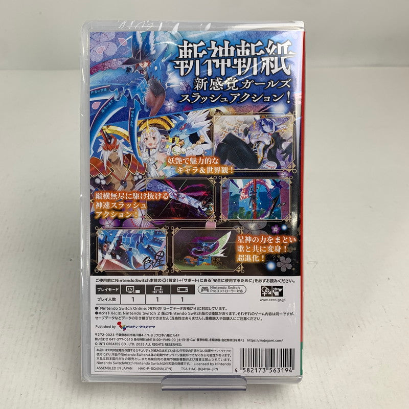 【中古美品】 未使用 未開封 Nintendo Switch ニンテンドー スイッチ ソフト 魔女ガミ-The Witch of Luludidea- クリアファイル付き [CERO区分_B / 12歳以上対象] 029-251203-mh-13-fuz 万代Net店