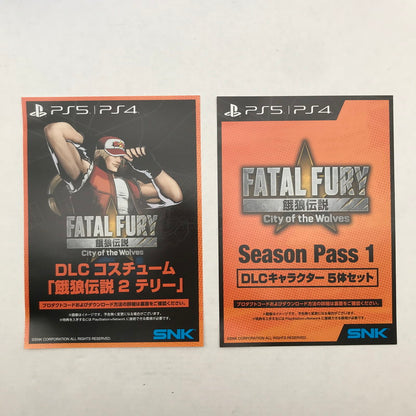 【中古美品】 餓狼伝説 City of the Wolves SPECIAL EDITION PS5 プレステ5 [CERO区分_C/ 15歳以上対象] 026-260514-io-27-fuz 万代Net店