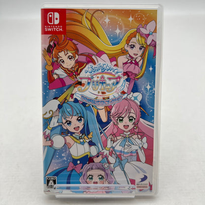 【中古美品】 ひろがるスカイ！プリキュアひろがる！パズルコレクション Switch [CERO区分_A / 全年齢対象商品] 260706-MO-09-fuz 万代Net店