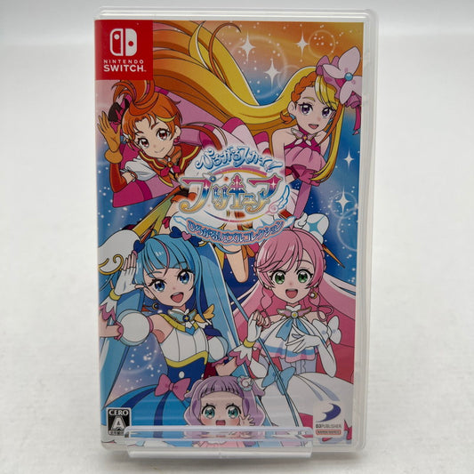 【中古美品】 ひろがるスカイ！プリキュアひろがる！パズルコレクション Switch [CERO区分_A / 全年齢対象商品] 260706-MO-09-fuz 万代Net店