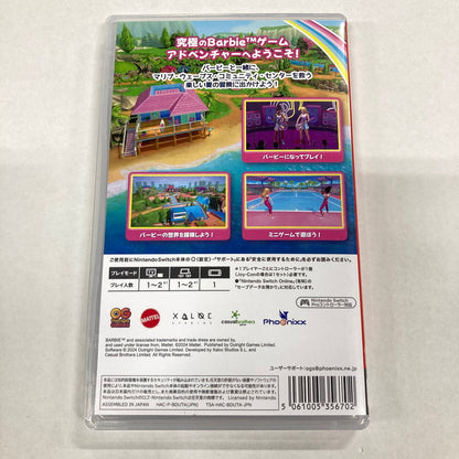 【中古品】 Barbie Project Friendship [CERO区分_A / 全年齢対象商品] 029-260418-MO-02-fuz 万代Net店