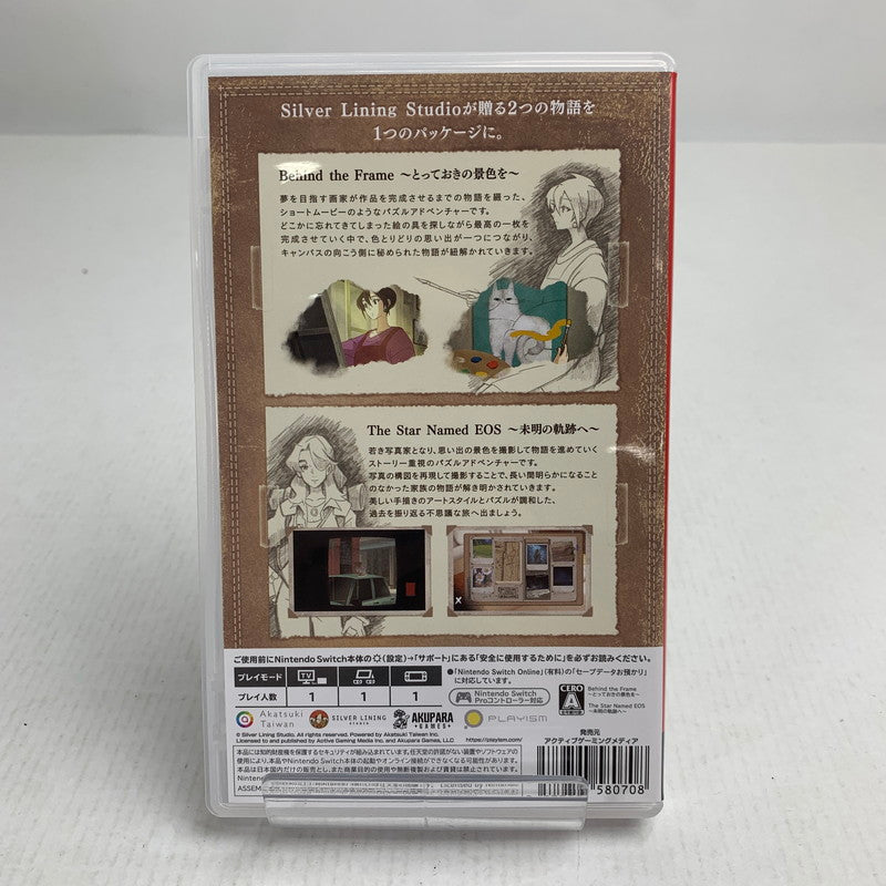 【中古美品】 Nintendo Switch ニンテンドー スイッチ ソフト Behind the Frame とっておきの景色を The Star Named EOS 未明の軌跡へ [CERO区分_A / 全年齢対象商品] 029-260802-mh-09-fuz 万代Net店